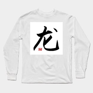 Dragon Long Sleeve T-Shirt